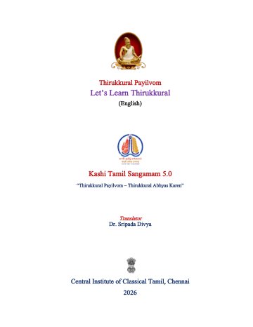 Cover of the study book · English